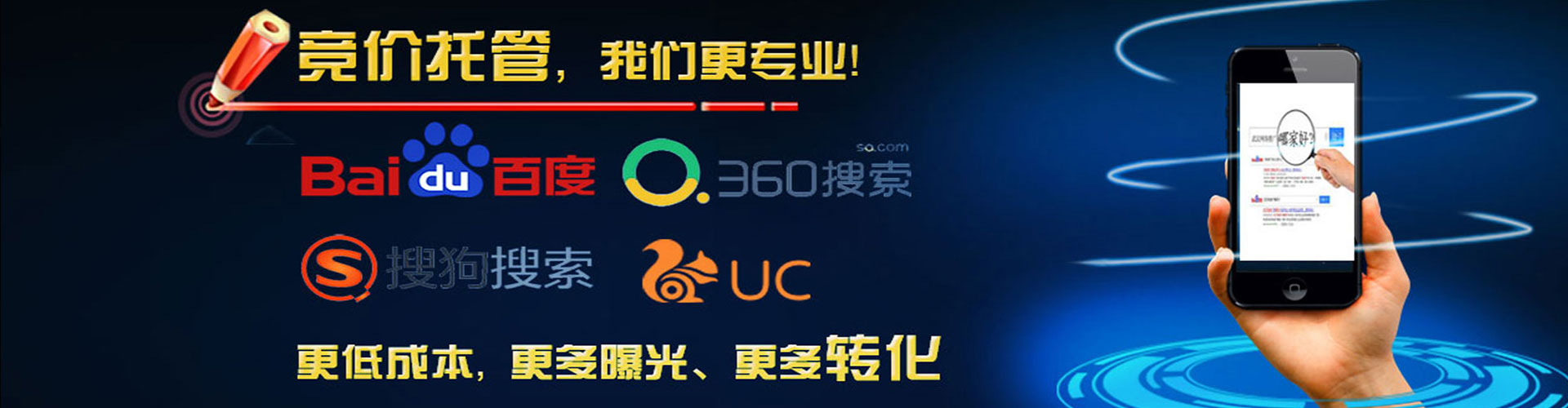 札达推广信息流