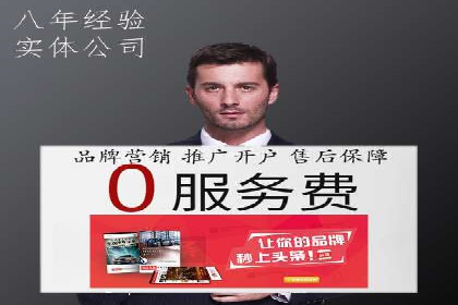 信息流运营效果评估案例研究