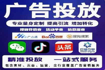 百度推广价格与竞品分析：一则成功案例分享